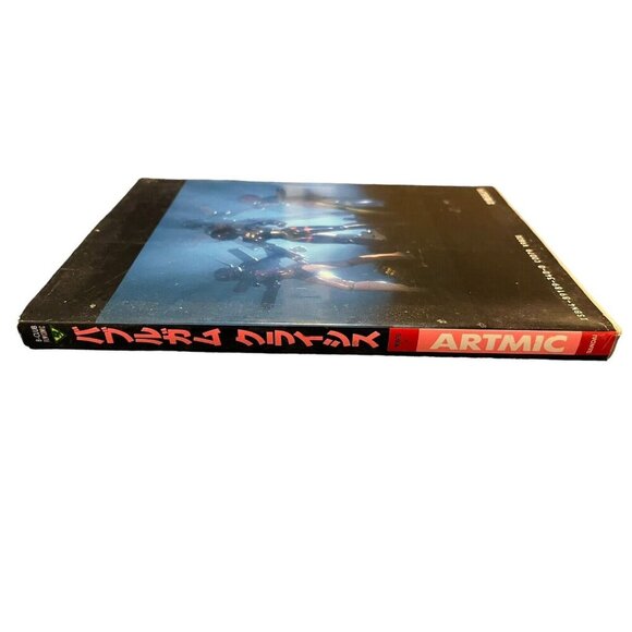 Bubble Gum Crisis B-Club Film Comic Japanese Import Rare Softback Book DJ ARTMIC - Picture 3 of 5